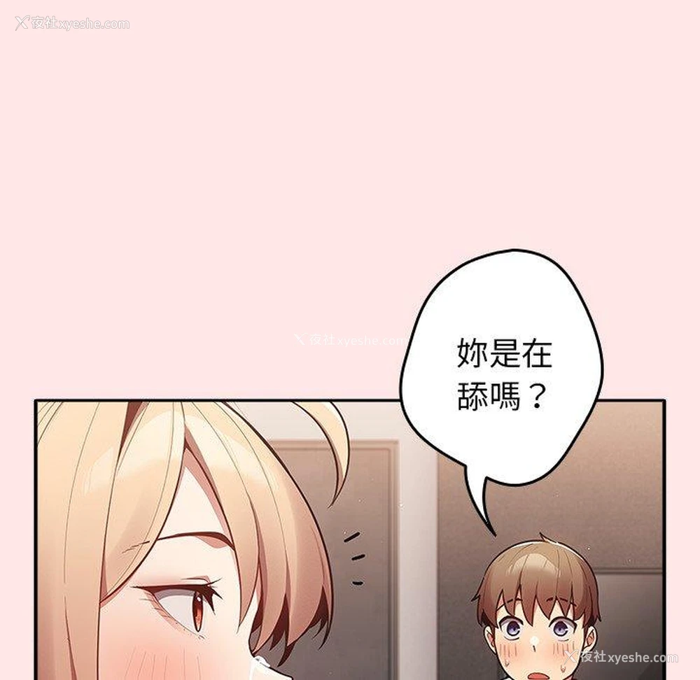 62P - 游戏不能这样玩