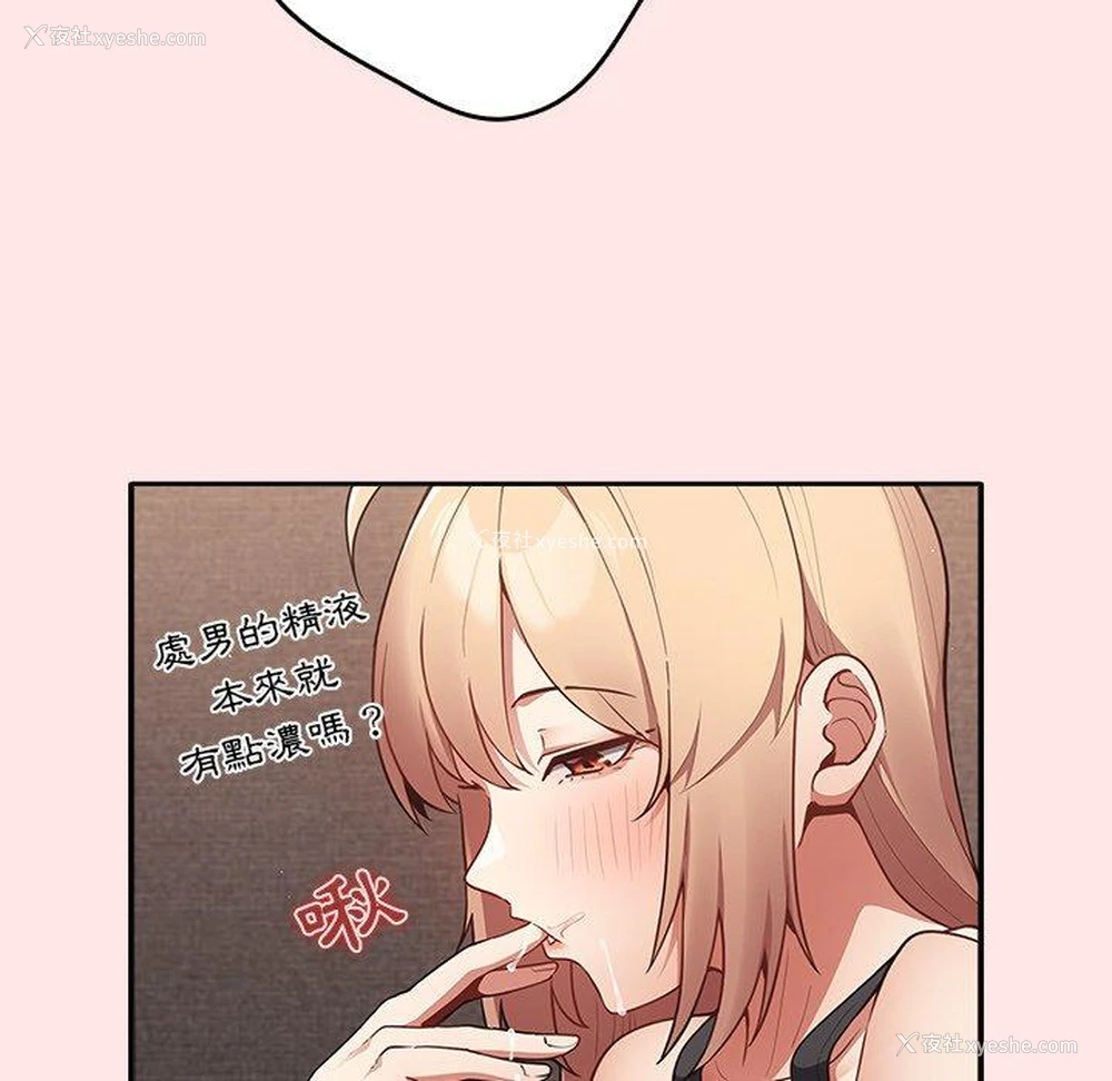 64P - 游戏不能这样玩
