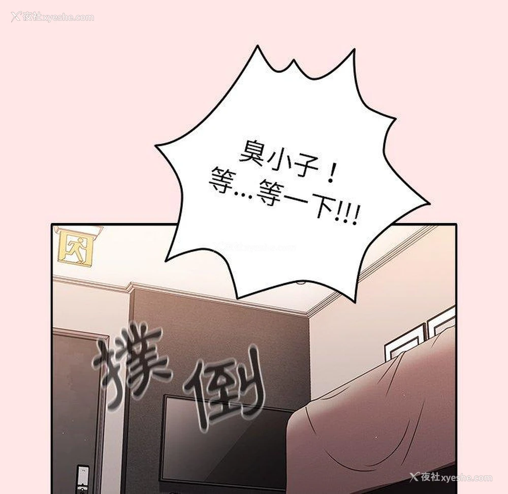 71P - 游戏不能这样玩