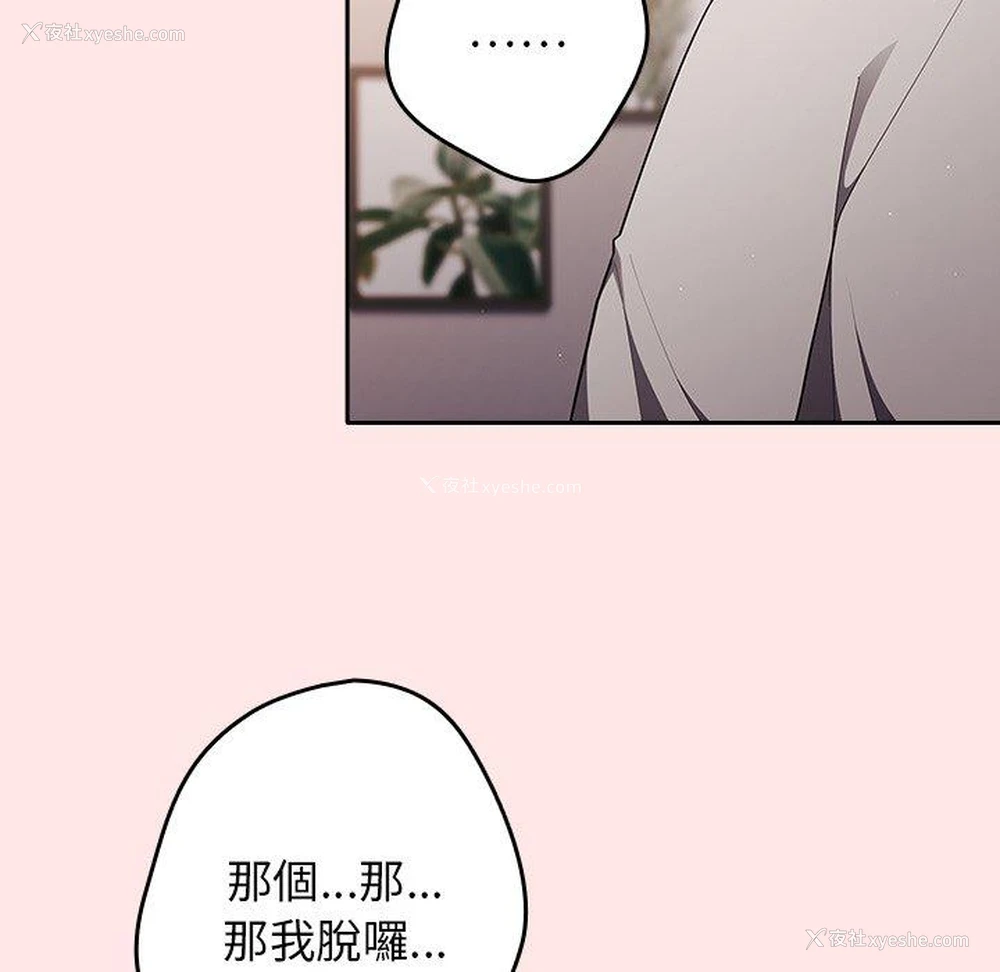 7P - 游戏不能这样玩