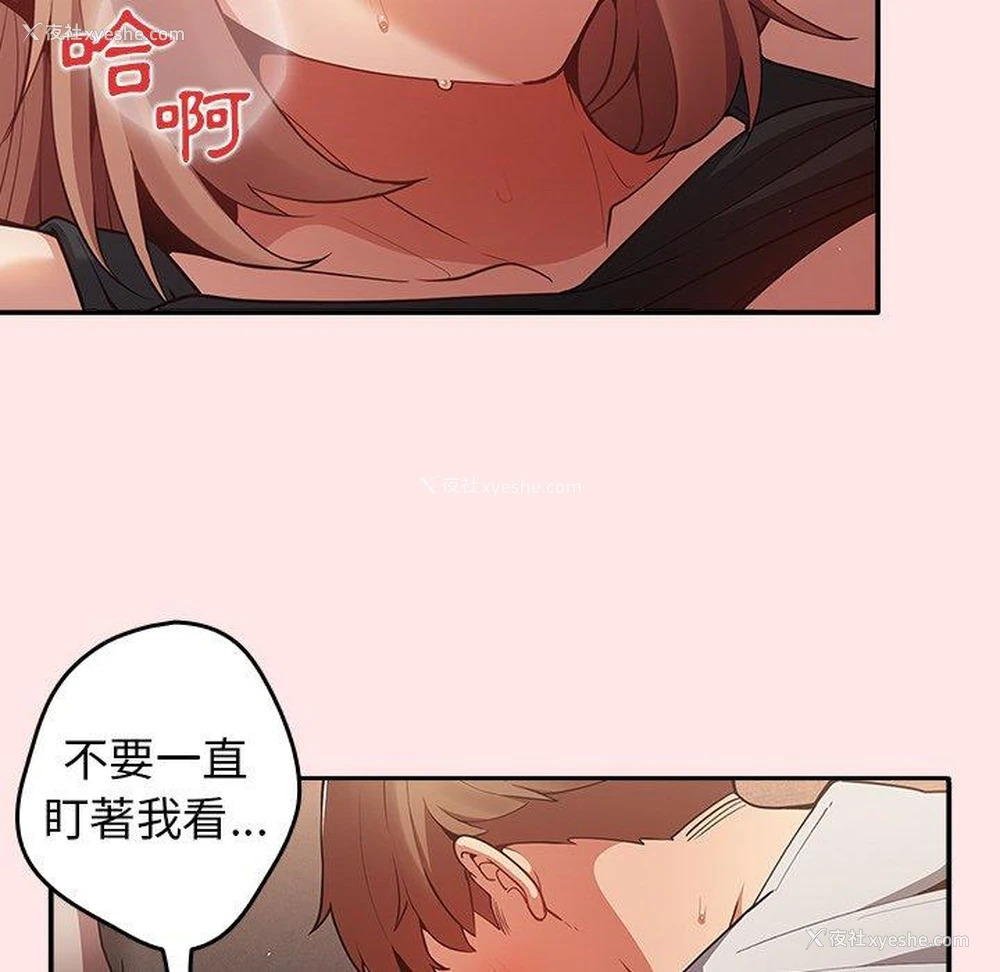 80P - 游戏不能这样玩