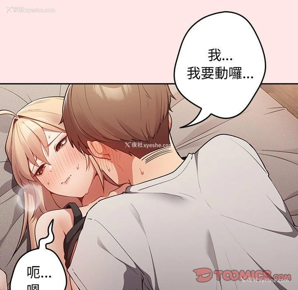 93P - 游戏不能这样玩