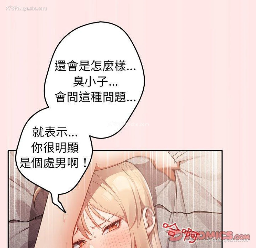 99P - 游戏不能这样玩