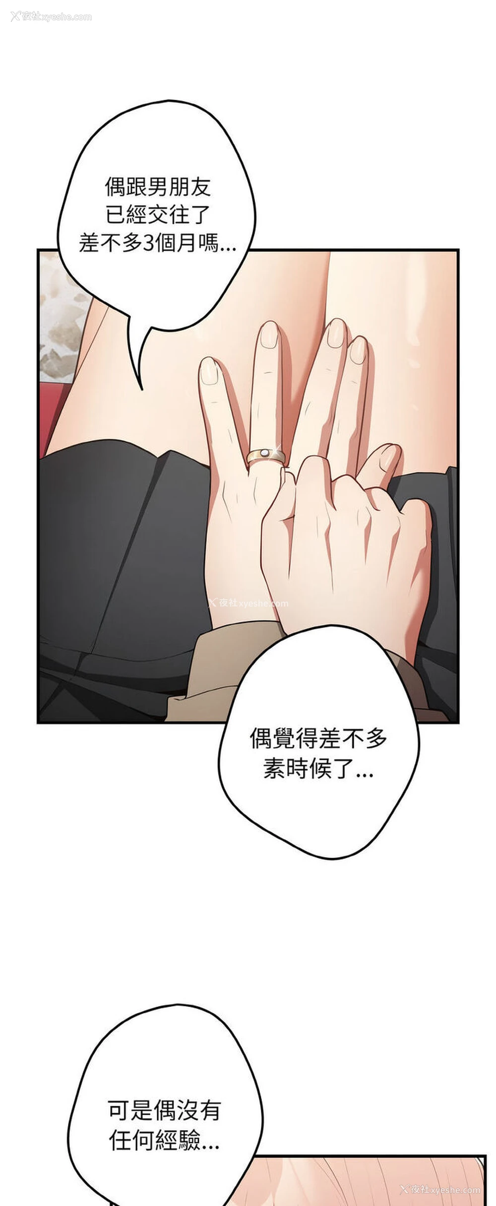 13P - 游戏不能这样玩