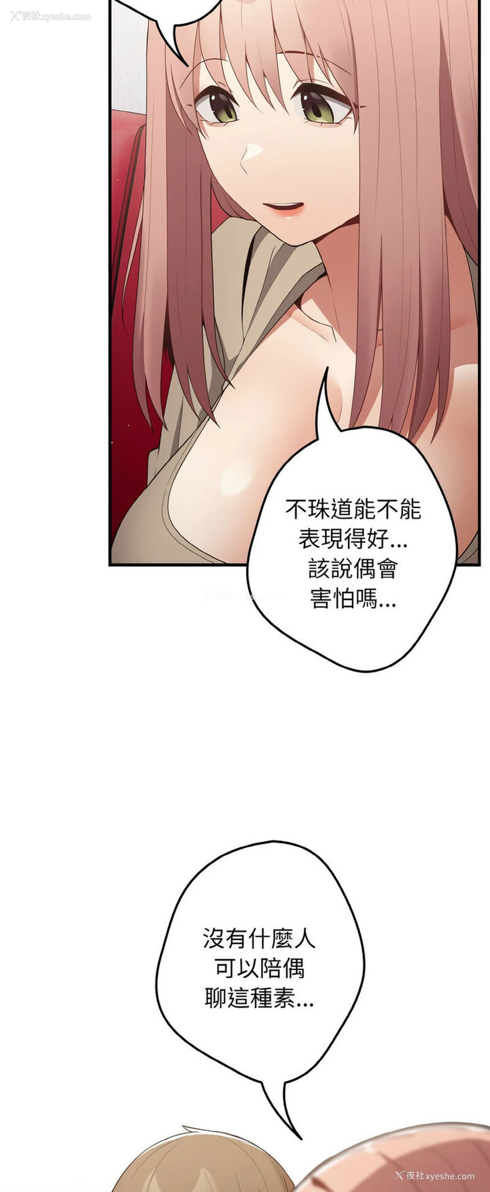14P - 游戏不能这样玩
