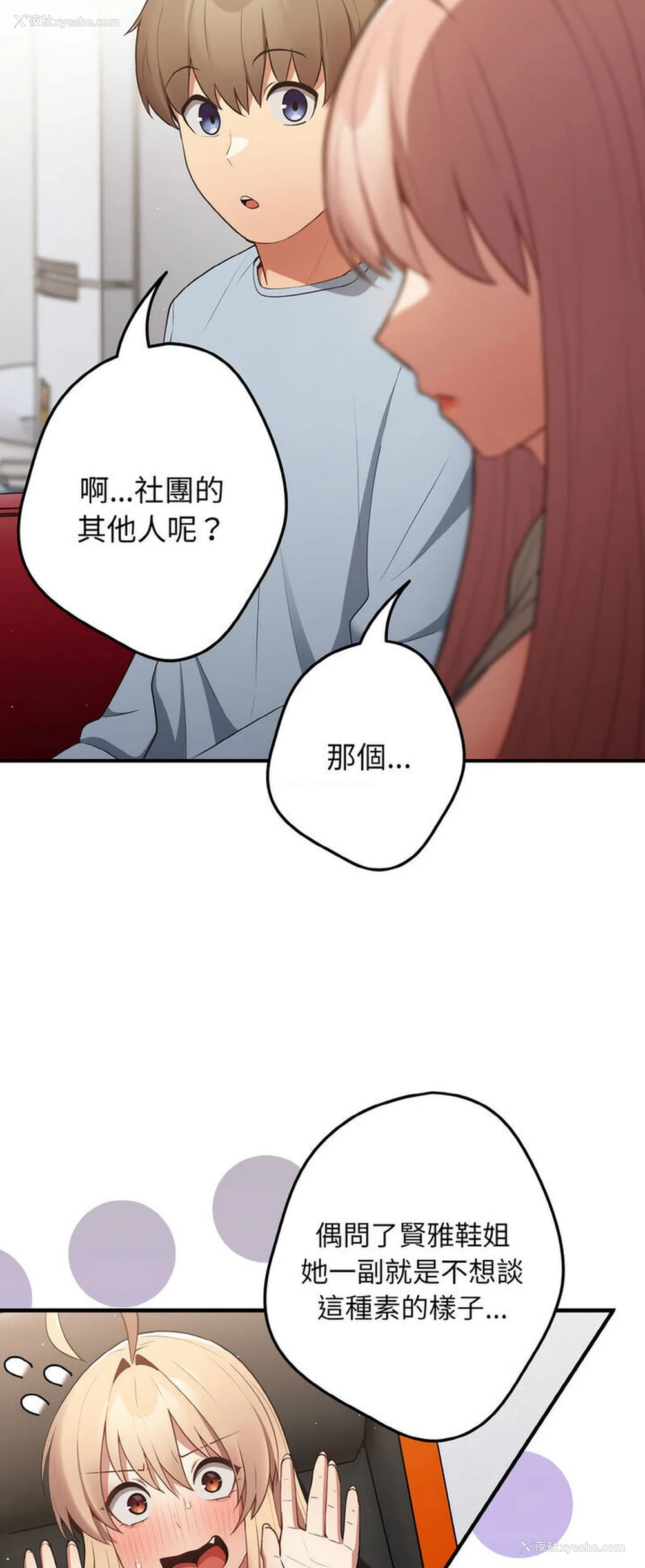 15P - 游戏不能这样玩