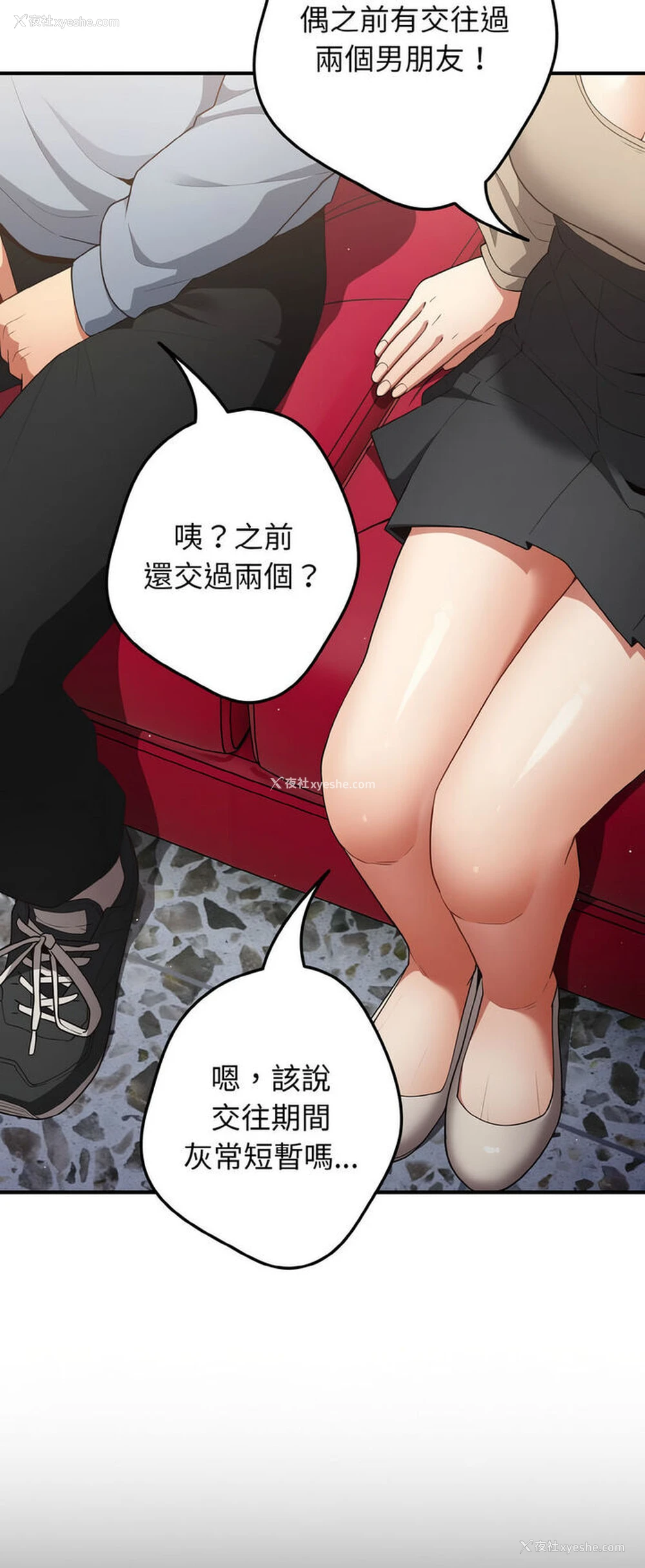 24P - 游戏不能这样玩