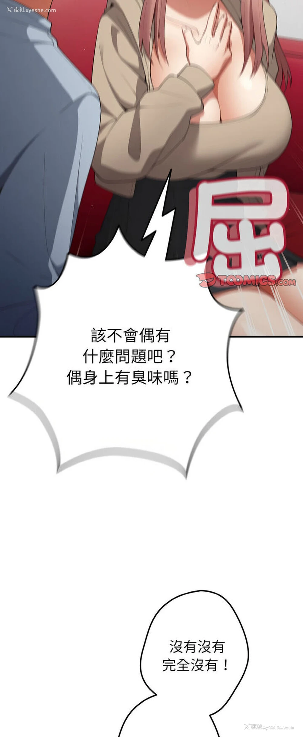 27P - 游戏不能这样玩