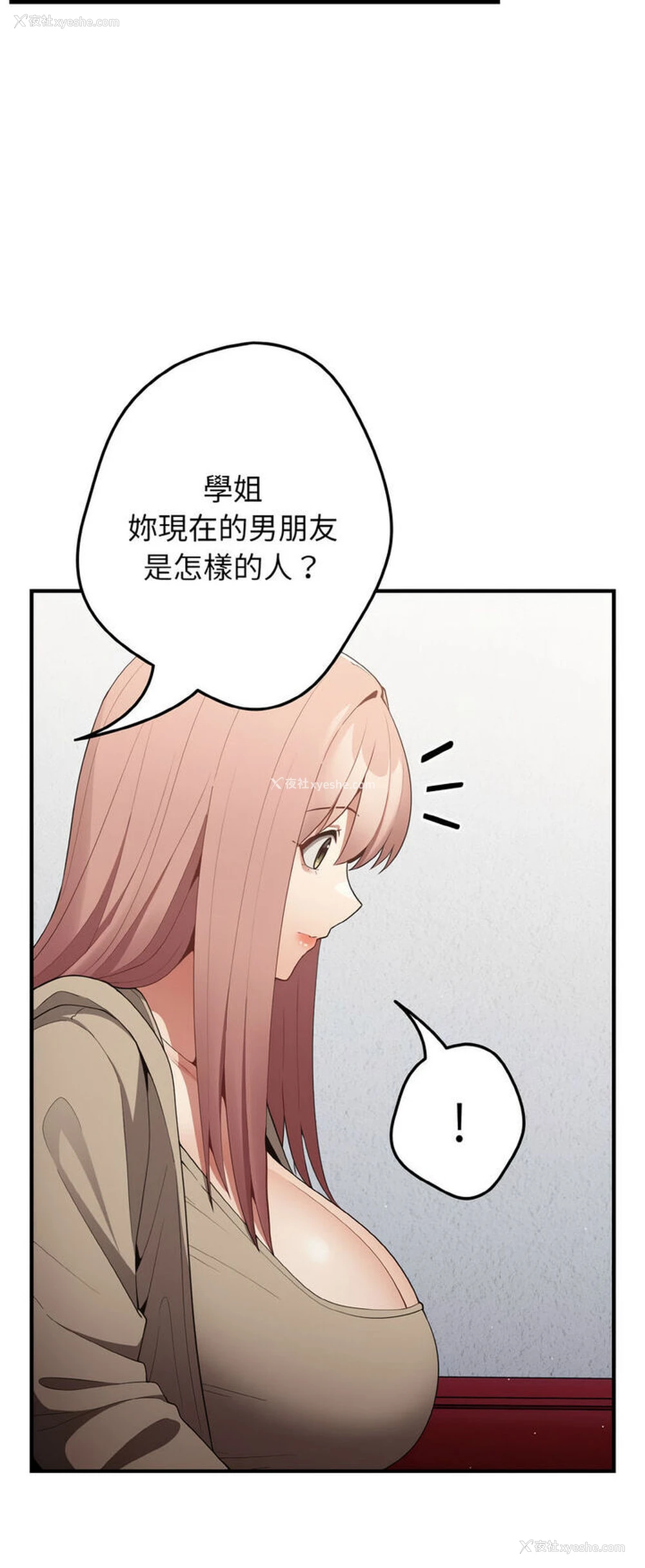 29P - 游戏不能这样玩