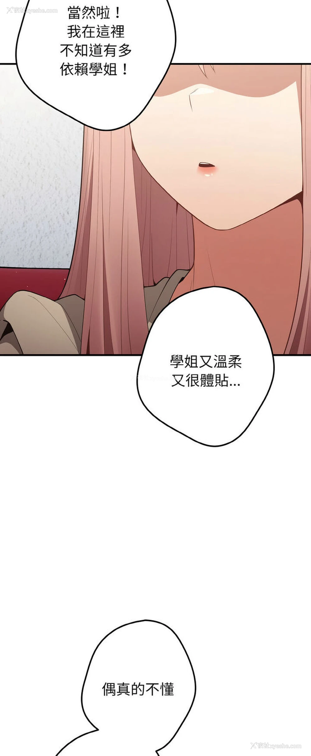 35P - 游戏不能这样玩