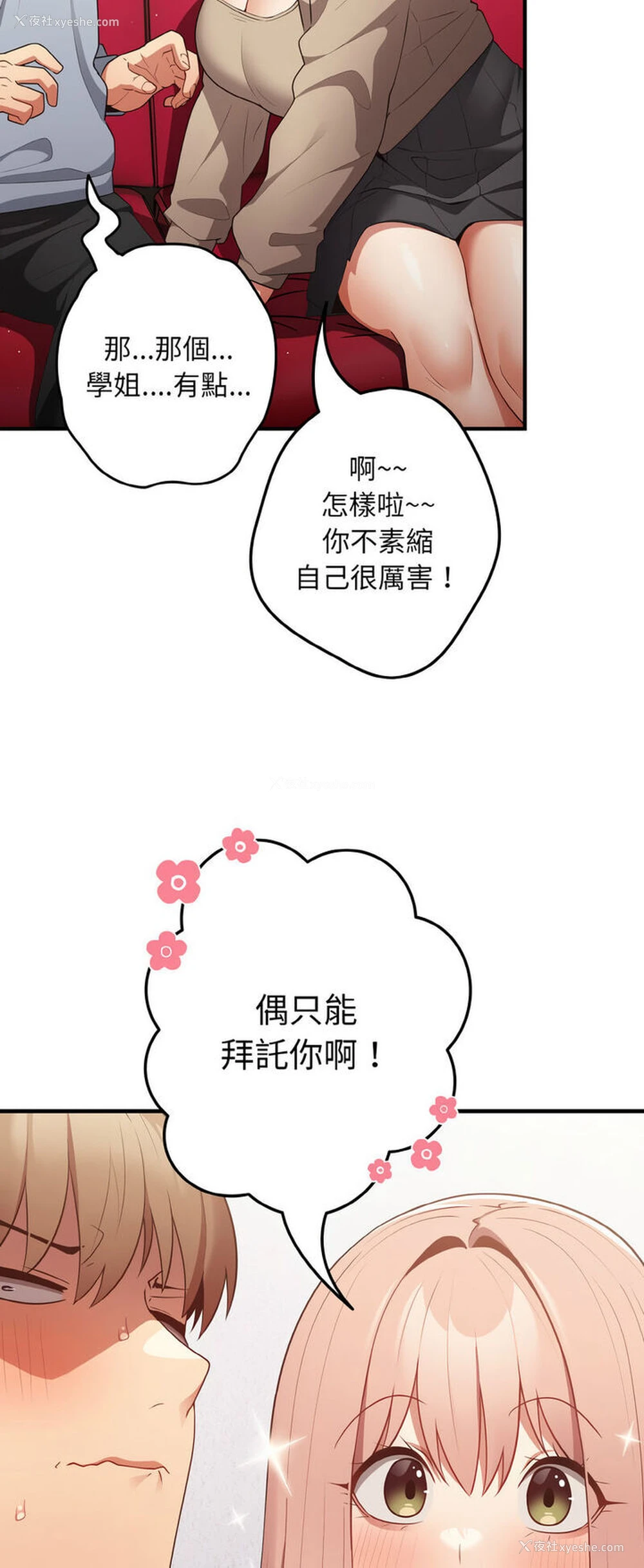 40P - 游戏不能这样玩
