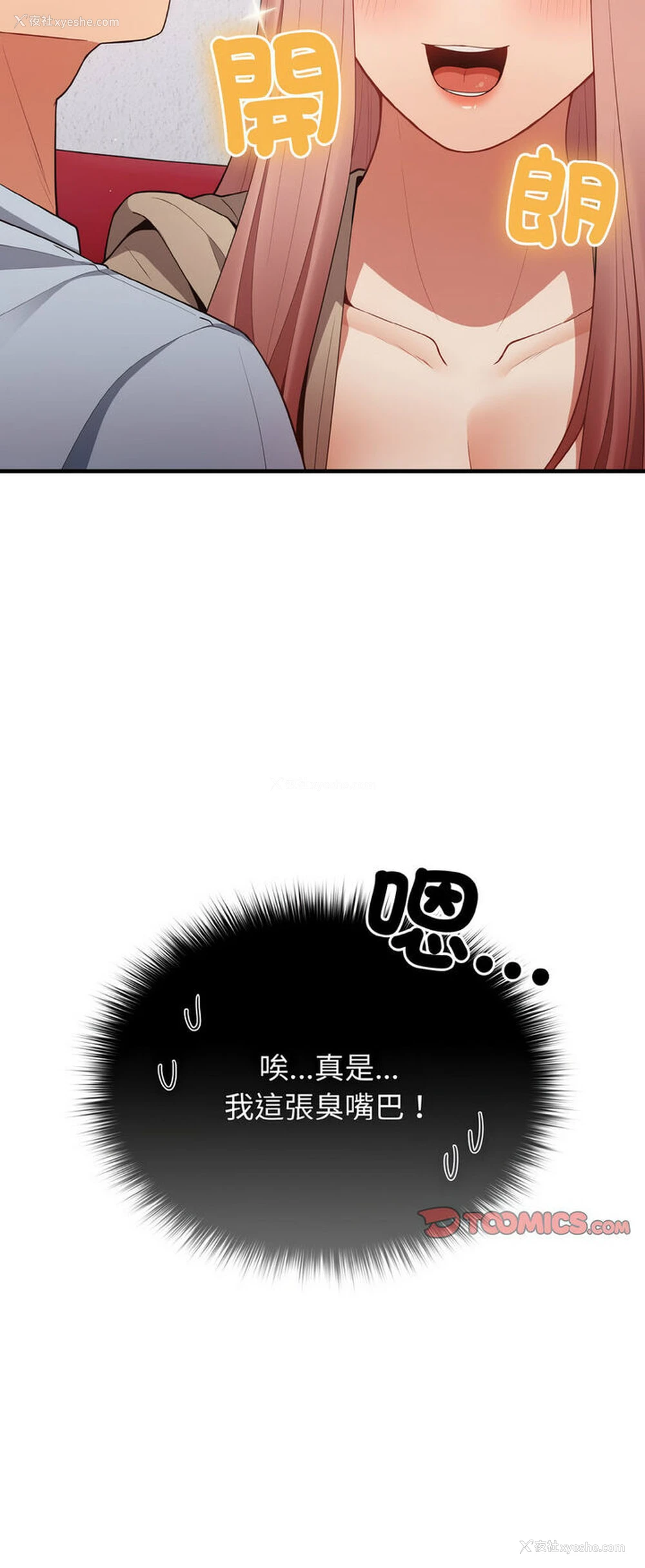 41P - 游戏不能这样玩