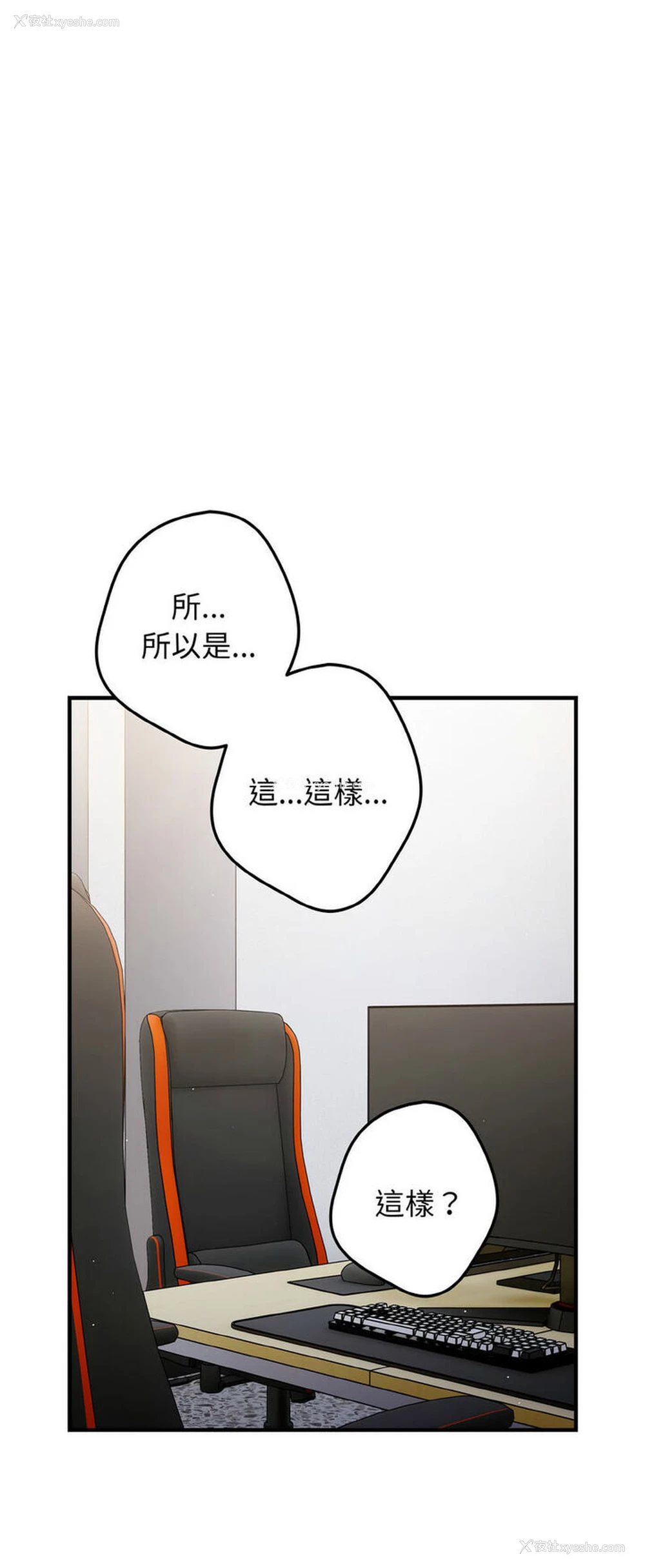 42P - 游戏不能这样玩