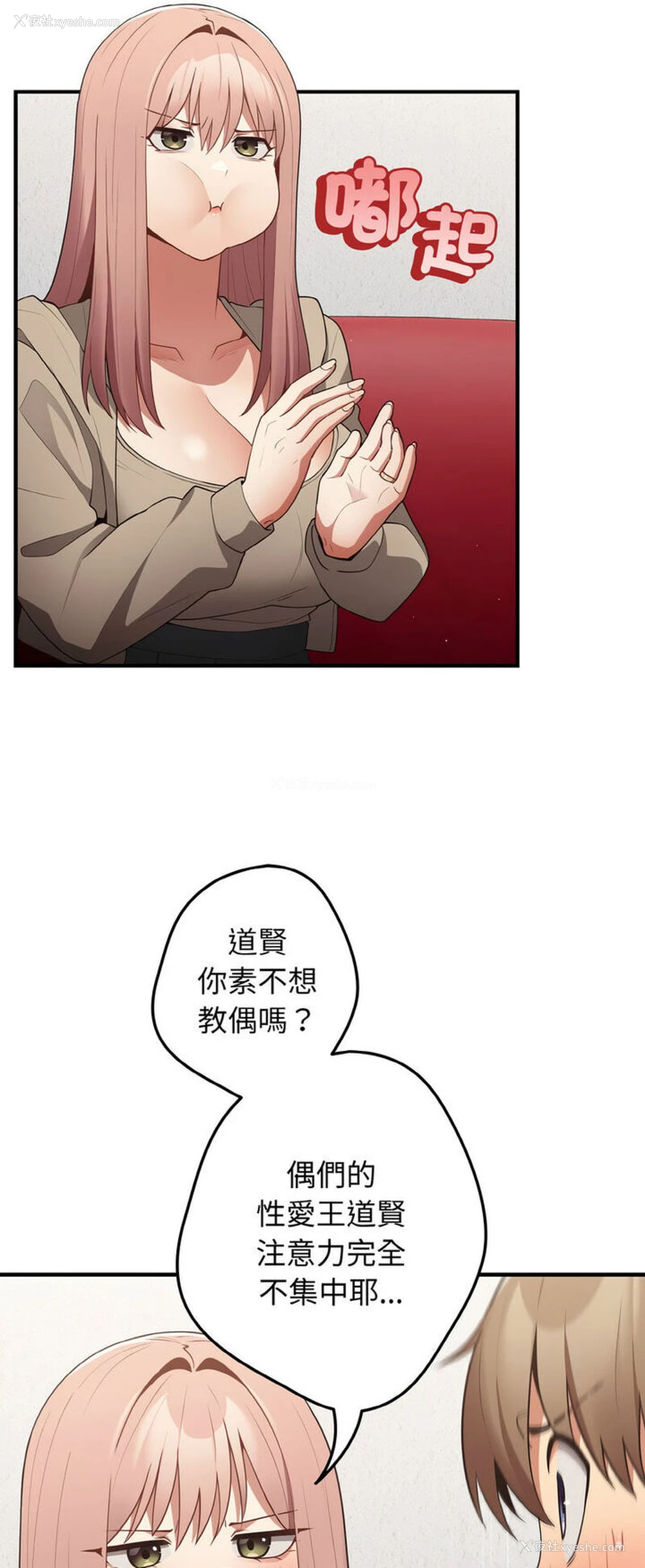 46P - 游戏不能这样玩
