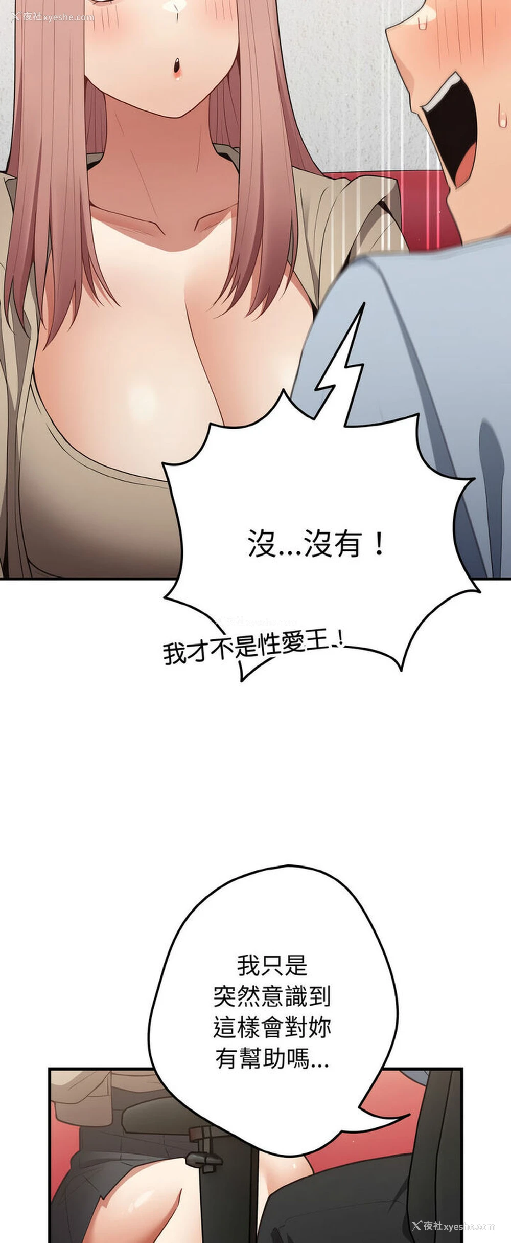 47P - 游戏不能这样玩