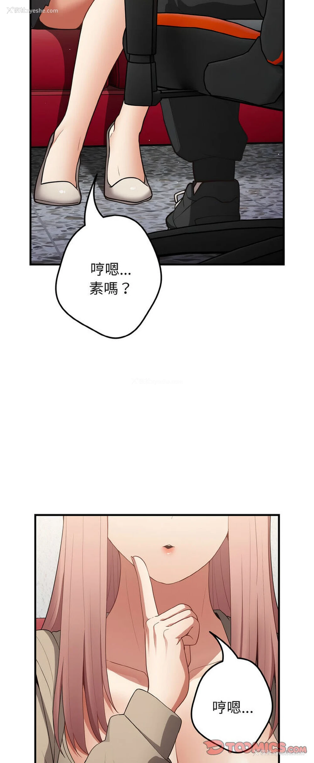 48P - 游戏不能这样玩