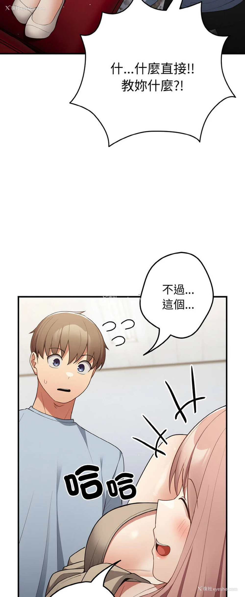 51P - 游戏不能这样玩
