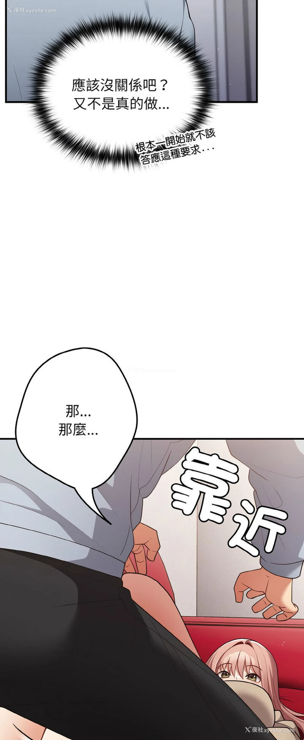53P - 游戏不能这样玩