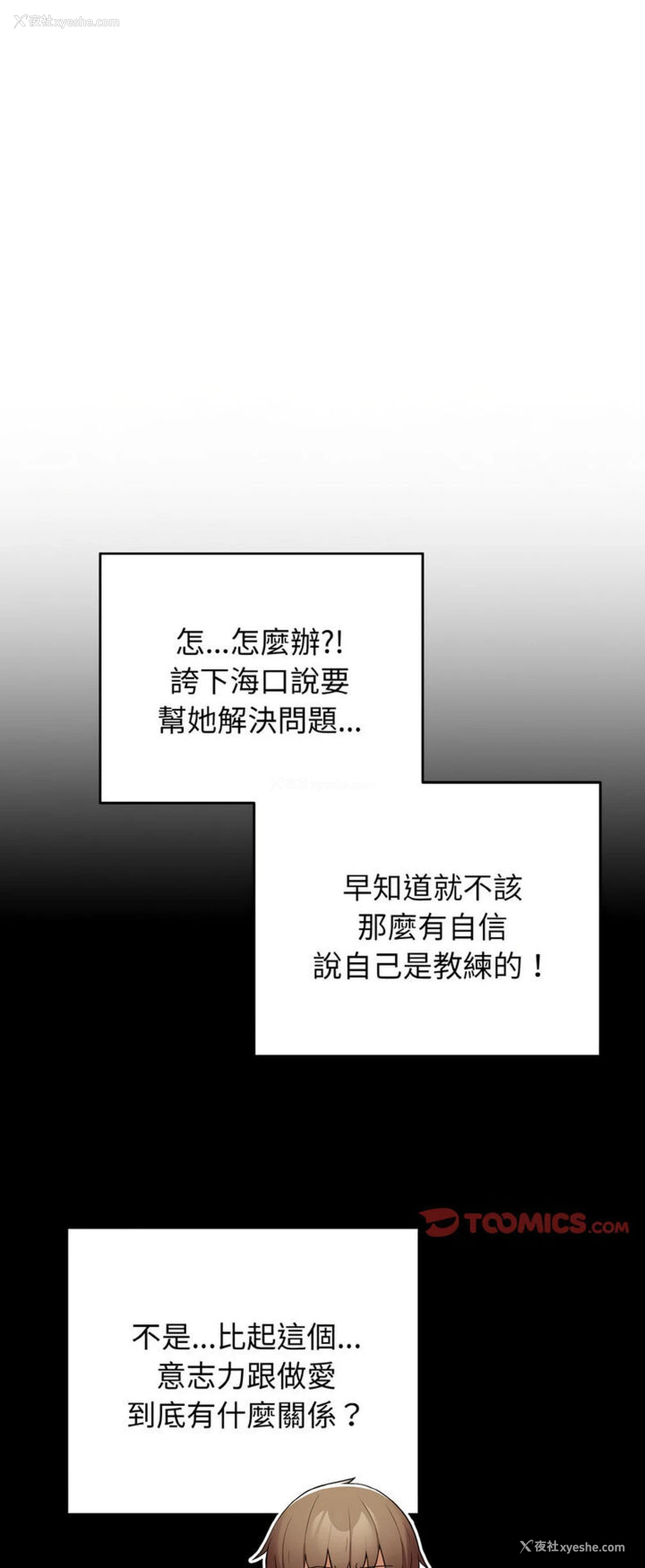 5P - 游戏不能这样玩