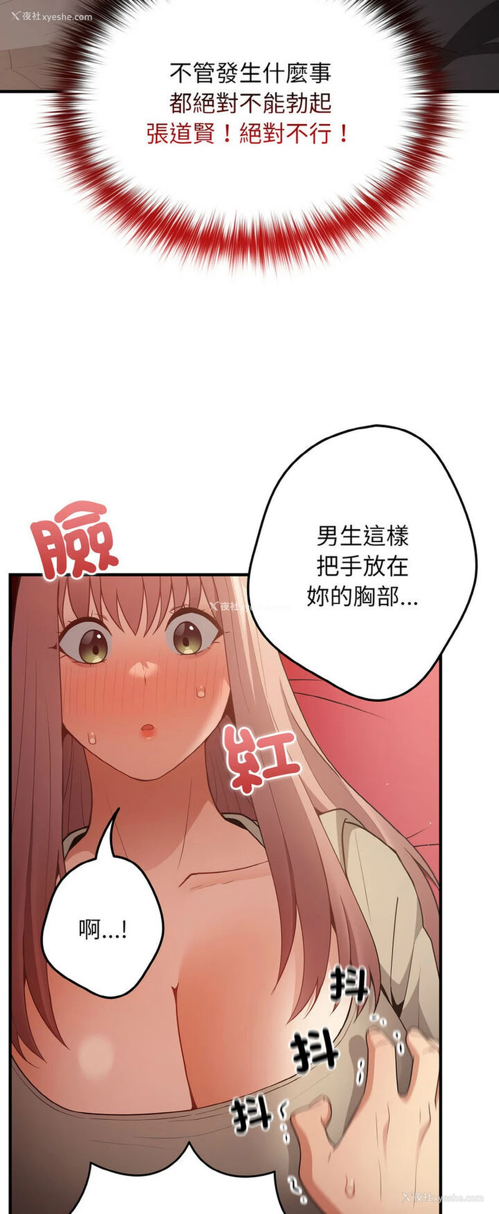 60P - 游戏不能这样玩