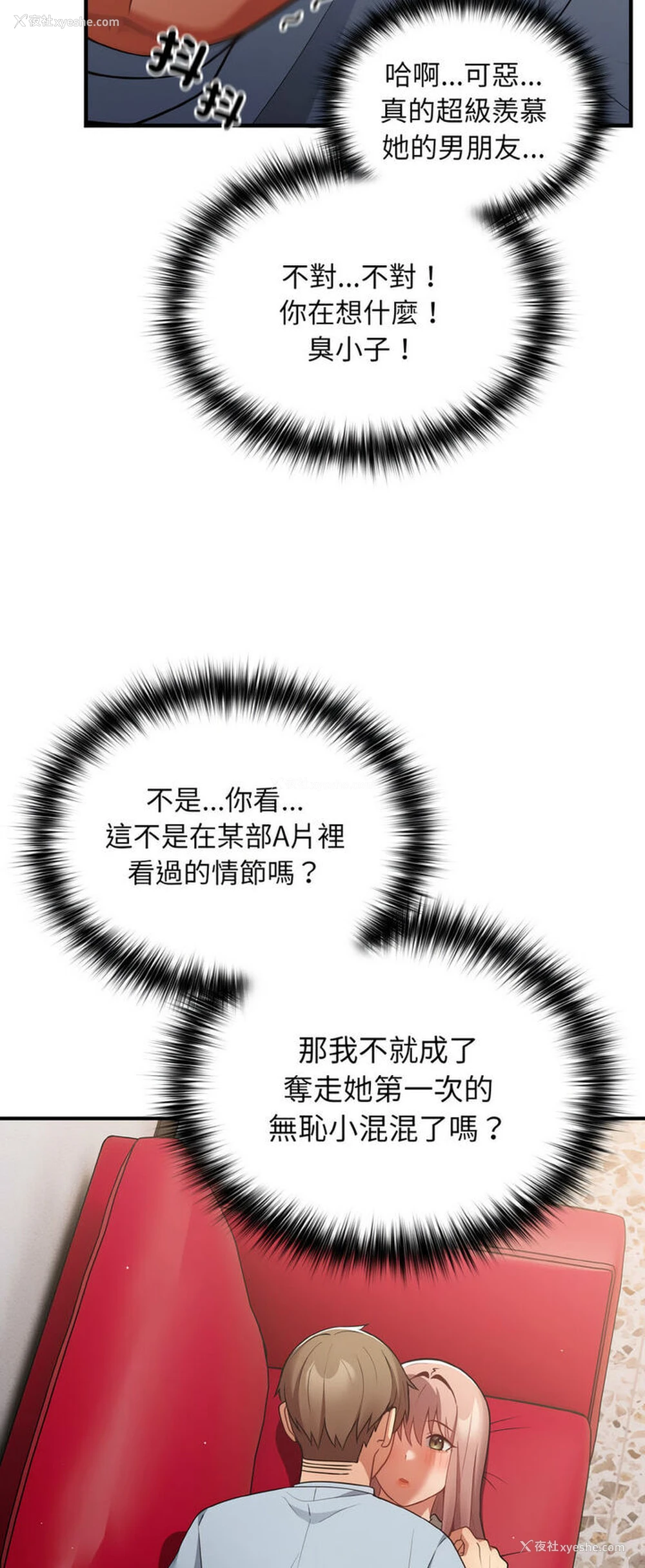 62P - 游戏不能这样玩
