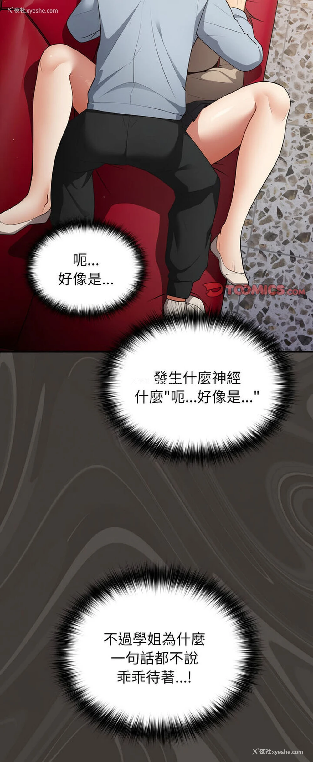 63P - 游戏不能这样玩
