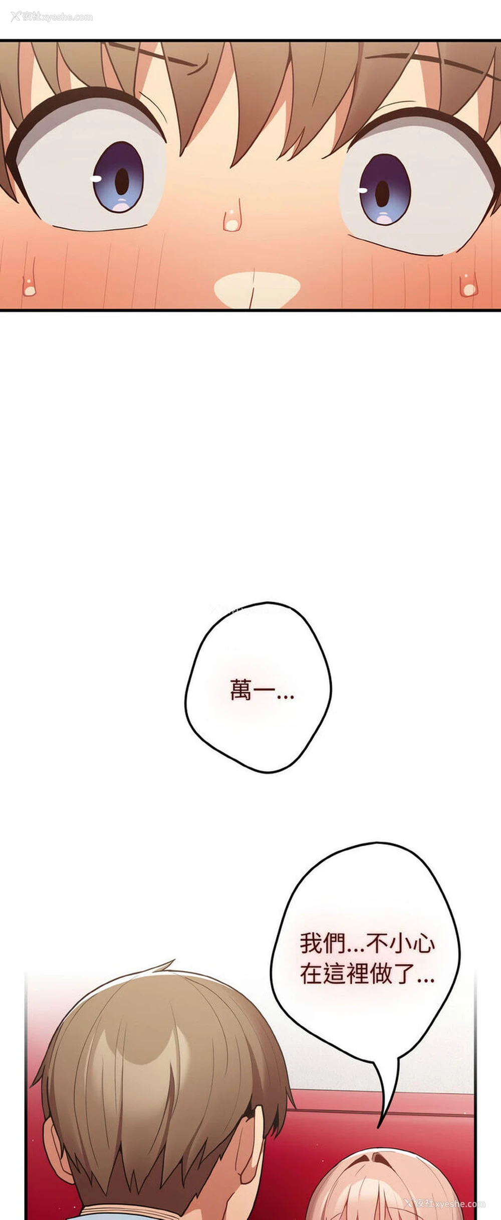 68P - 游戏不能这样玩