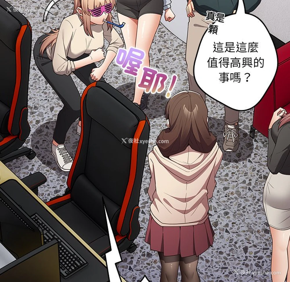 103P - 游戏不能这样玩