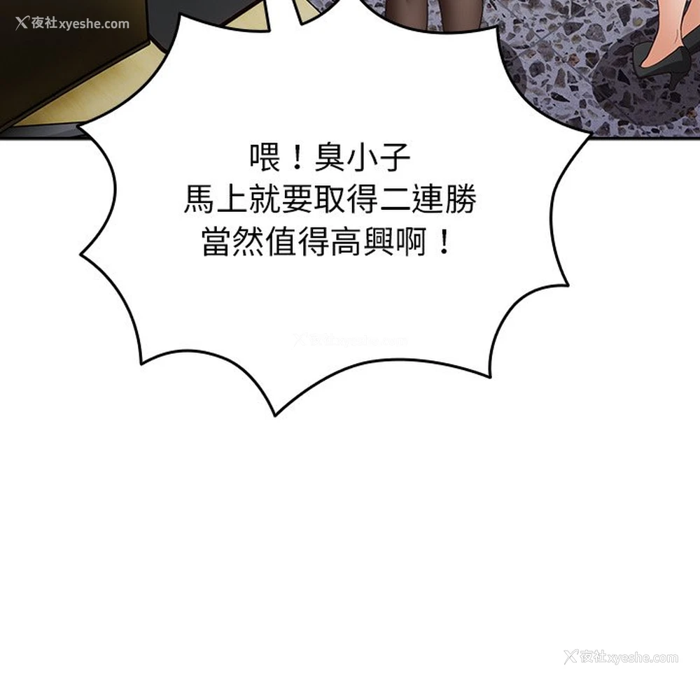 104P - 游戏不能这样玩