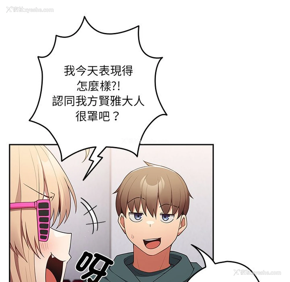 105P - 游戏不能这样玩