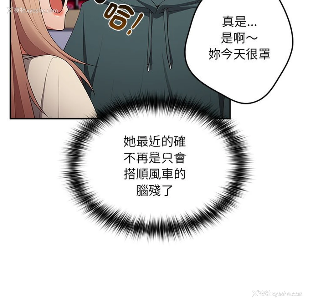 106P - 游戏不能这样玩