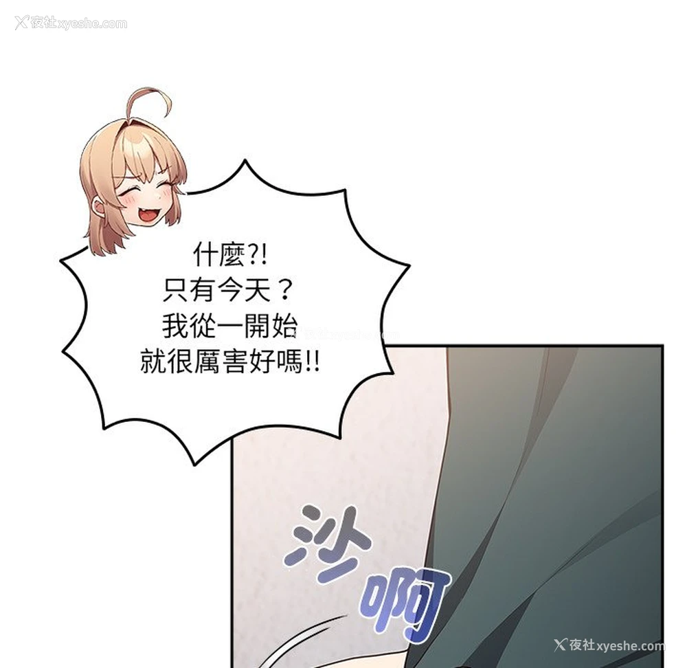 107P - 游戏不能这样玩