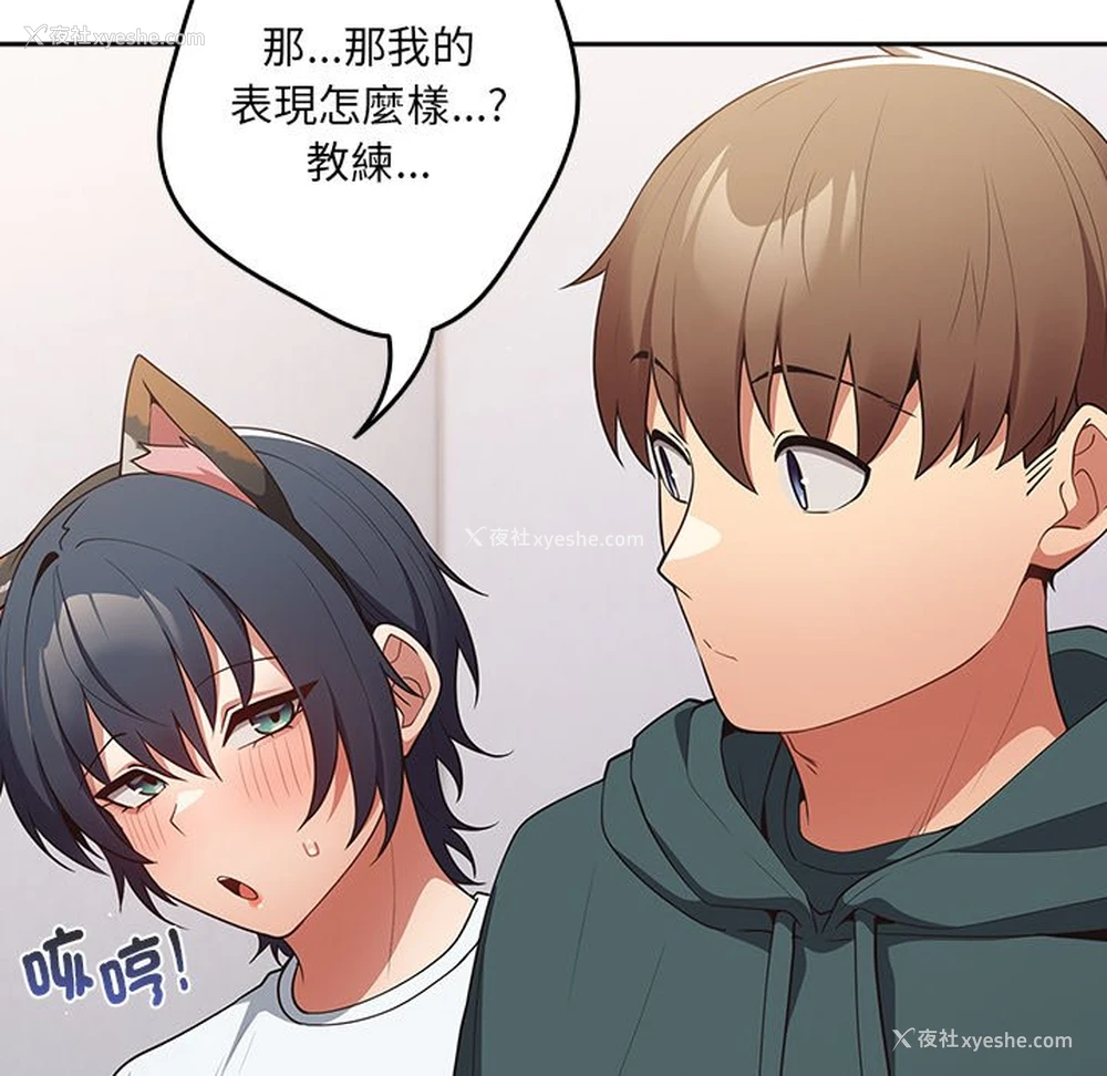 109P - 游戏不能这样玩