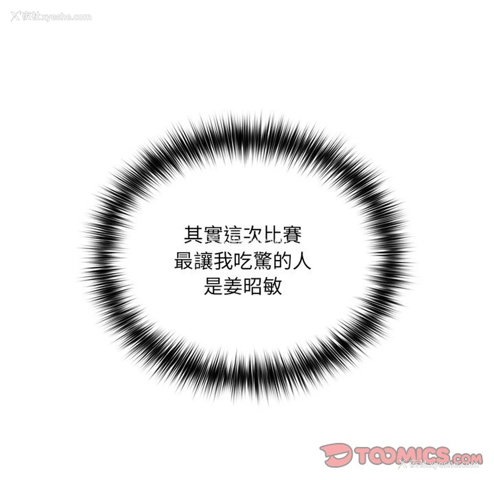 111P - 游戏不能这样玩