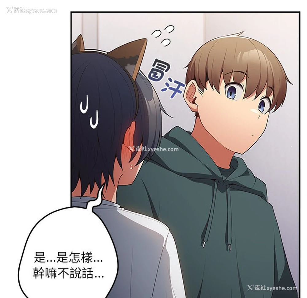 112P - 游戏不能这样玩