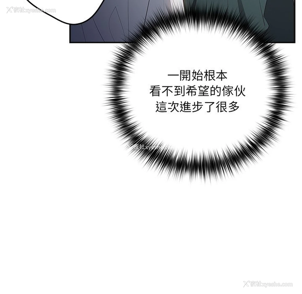 113P - 游戏不能这样玩