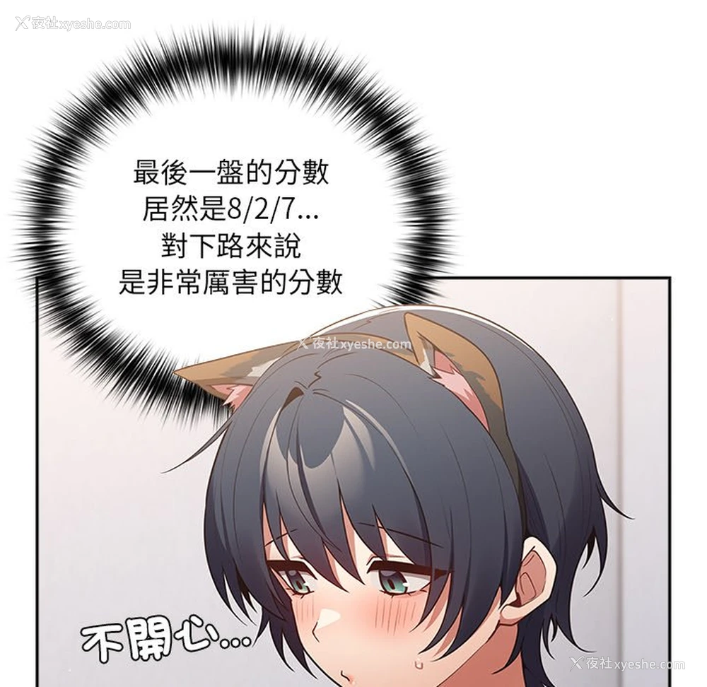 114P - 游戏不能这样玩