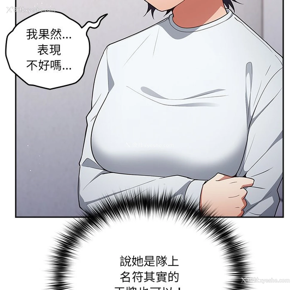 115P - 游戏不能这样玩