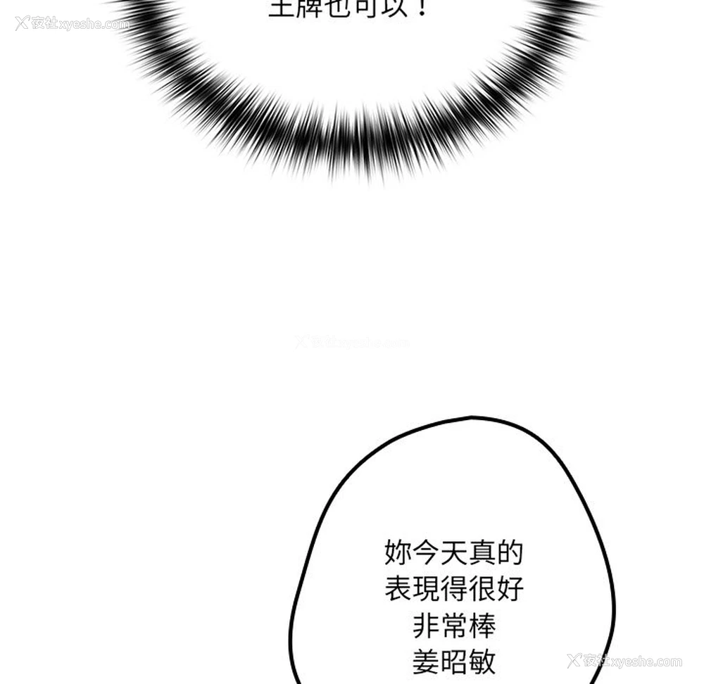 116P - 游戏不能这样玩
