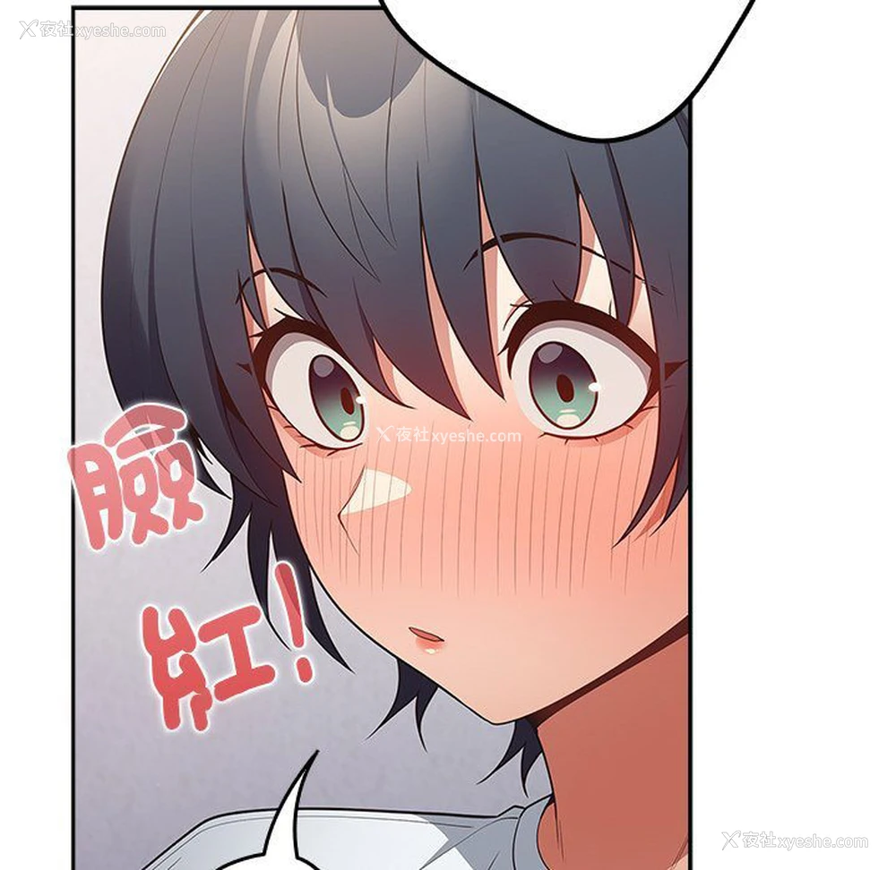 117P - 游戏不能这样玩