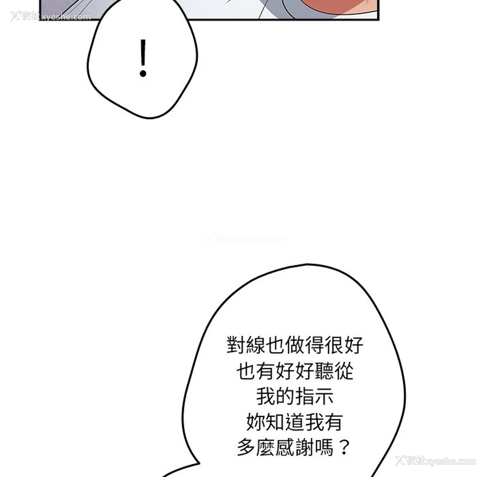 118P - 游戏不能这样玩