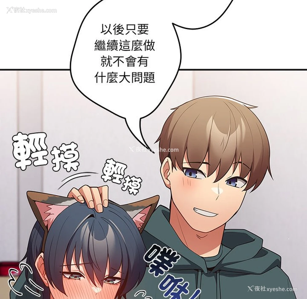 119P - 游戏不能这样玩