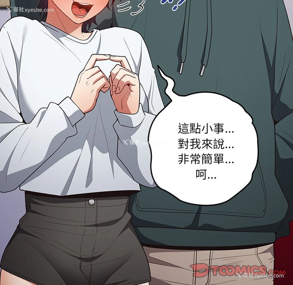 120P - 游戏不能这样玩