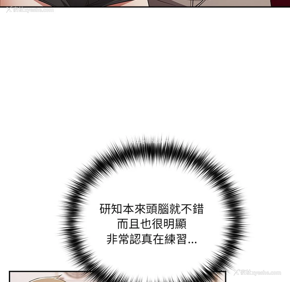 121P - 游戏不能这样玩