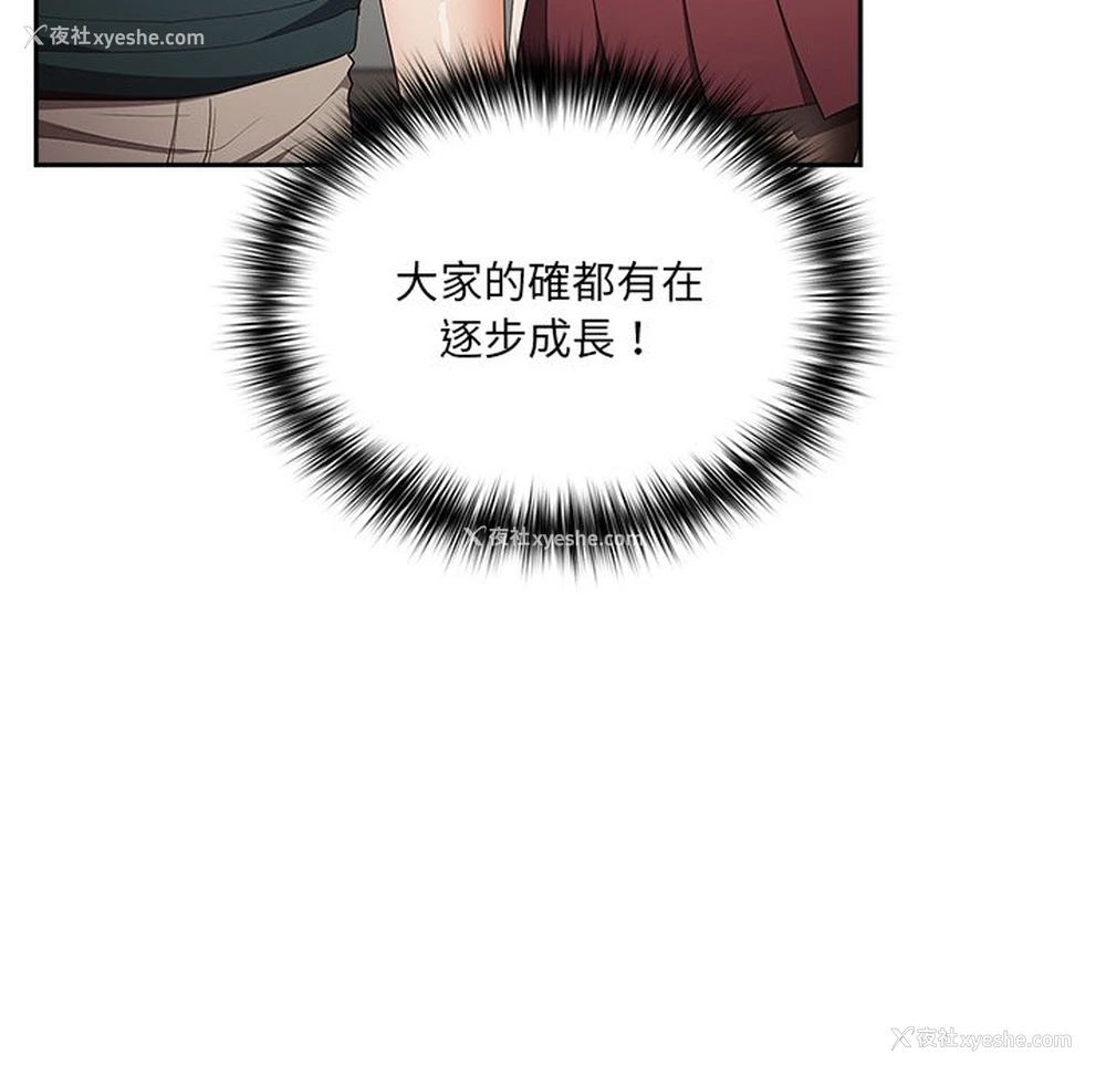 123P - 游戏不能这样玩