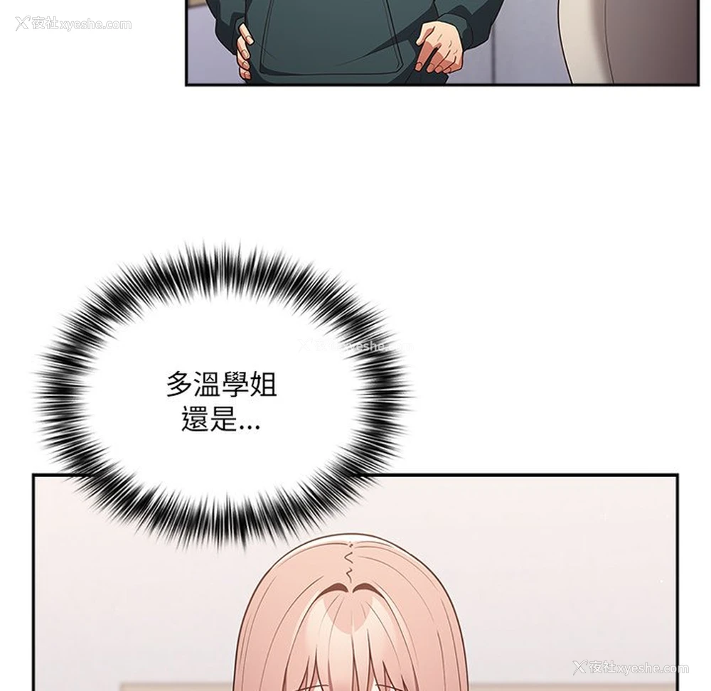 125P - 游戏不能这样玩
