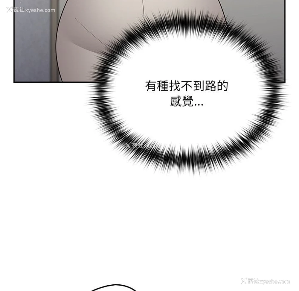 127P - 游戏不能这样玩