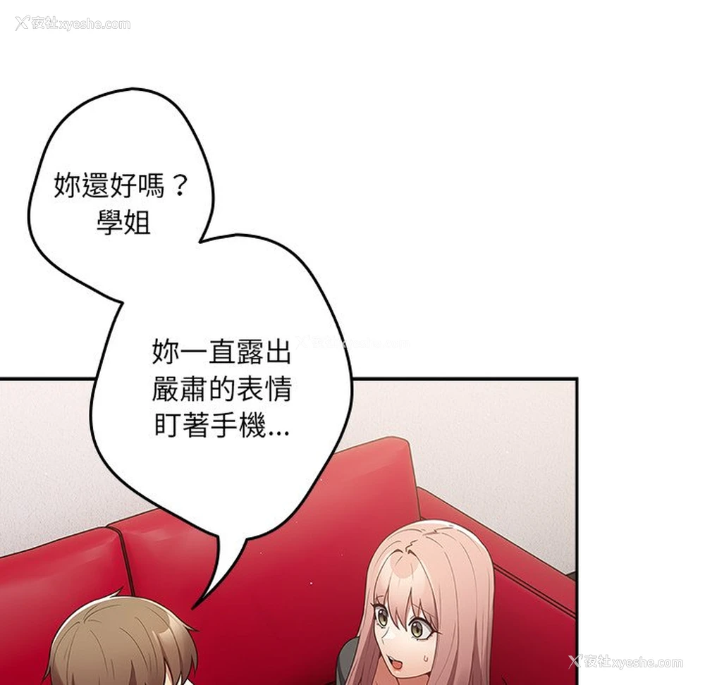 130P - 游戏不能这样玩