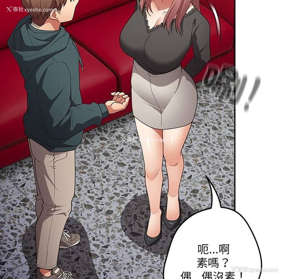 131P - 游戏不能这样玩