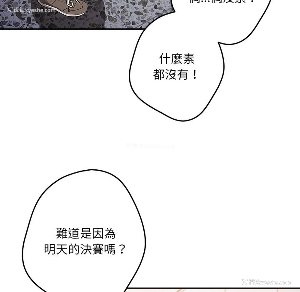 132P - 游戏不能这样玩